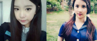 網民稱G-Friend Eunha本有漂亮的臉蛋但整形後更差了