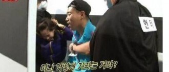 《Running Man》Gary-宋智孝背後擁抱，「周一情侶」疑似弄假成真？