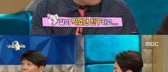 《Radio Star》JunJin：還想再次出演《我結》？