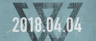 WINNER將發正規2輯 4月4日回歸歌壇