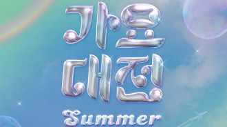 IVE、LE SSERAFIM、李英智、NMIXX、& Stray Kids 加入「2024 SBS 歌謠大祝典夏季」演出陣容
