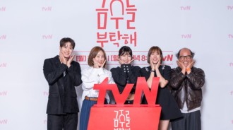 `‘Second Shot at Love’主演崔秀英和龔明挑戰韓國愛酒文化，大膽推出以戒酒為主題的浪漫故事