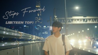 TEEN TOP的Niel公開感人的《前進的步伐》MV