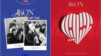 iKON全體成員與143娛樂簽訂專屬合約