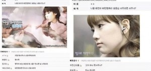 韓網友認證　少女時代太妍飯和IU飯的不同之處