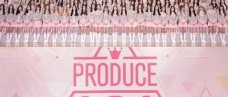 《Produce101》未登錄經紀公司非法出演引爭議