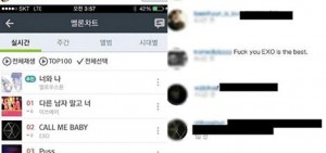 EXO-LS到Suzy 的Instagram進行大量留言攻擊