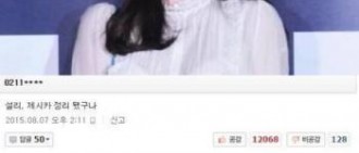 【網友評論】雪莉不再是女團成員　韓網友支持4人的f(x)