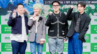 G-Dragon、Jung Hyung Don、Defconn、& Code Kunst 參加 MBC 綜藝節目《Good Day》新聞發布會 