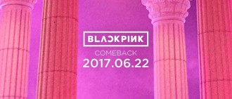 BLACKPINK即將回歸 22日發布新歌