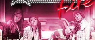 楊賢石上傳2NE1專輯照片 預示要回歸了？