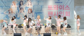 [視頻]Twice在最新的歌迷見面會中表演了吹氣球版Cheer Up