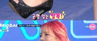 《Channel少時》Sunny：性感的部位？胸部，但現在…