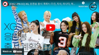 被誤認是K-POP！Avex旗下XG女團用韓語訪問，引發韓網友們批評不滿