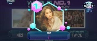 泰妍再奪《M！Countdown》一位 實至名歸的九冠王！