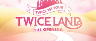 TWICE辦出道後首次巡演 2月首爾開唱