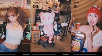 Apink第10張迷你專輯《SELF》公開個人概念照第2部！和粉紅熊貓一起
