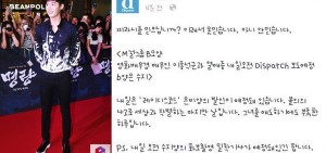 韓媒Dispatch全面否認miss A秀智和-李鍾碩熱戀傳聞