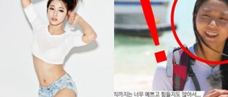 韓網友因AOA金雪炫在最近的電視節目中顯露的裸臉感到震驚