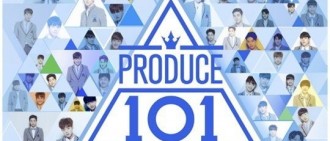 傳《Produce 101》15名選手遭淘汰 節目組拒絕劇透