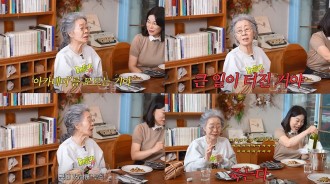 尹汝貞回憶起一位算命師告訴她，她會在75歲去世，也就是她贏得「奧斯卡獎」最佳女配角的那一年 