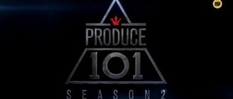 《Produce 101》確定推出第二季 2月底投入拍攝