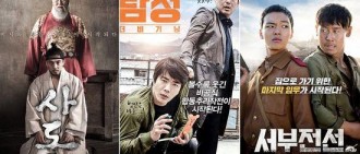 今年中秋韓國劇院上演三部“男男”電影對決