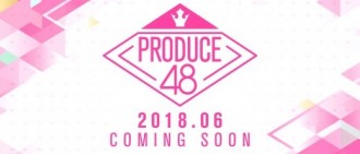 傳《Produce 48》將展戶外公演 官方否認