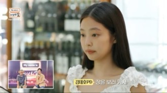 Jennie 在 ‘My Name is Gabriel’ 中以新的身份亮相，義大利的心靈之旅