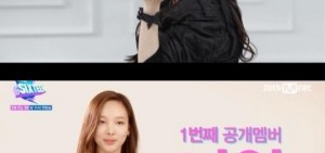 【影片】JYP公開《SIXTEEN》第一位候補生NAYEON　撞臉柳真吸眼球