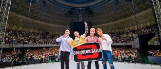 BIGBANG日本粉絲活動結束 著手籌備出道10週年演出