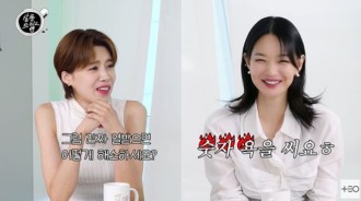 Shin Min Ah 談論她如何使用咒罵作為減壓方法 