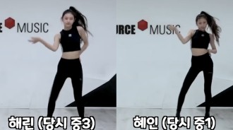 韓國網民批評Source Music讓年輕的NewJeans成員穿高跟鞋表演煽情舞蹈