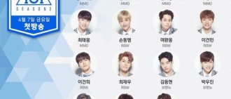 《Produce 101》曝練習生遭區別對待 節目組：子虛烏有