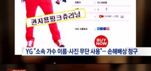JYP「秀智帽子」-YG「PSY人偶」 遍地同款卻屢敗訴的原因是？