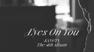 韓國歌手安七炫將於9月7日攜第四張個人專輯回歸