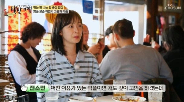 Jeon So Min 回顧她的職業生涯、《Running Man》的日子以及如何處理網路仇恨 - SeoulSunday.com